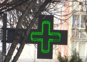 Nga 1 shkurti nis implementimi i ligjit për çmimet e barnave