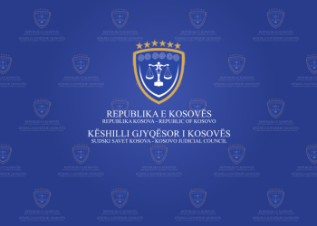 KGjK publikon listën përfundimtare të kandidatëve që e kanë kaluar provimin për gjyqtarë të rinj