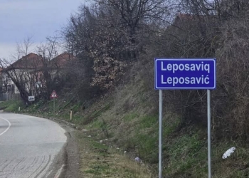 Policia ndalon veturën serbe me pajisje elektrike pa dokumente, dërgohet në terminal doganor