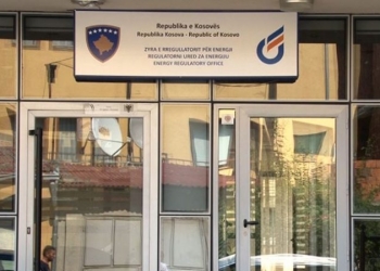 ZRrE-ja mohon bllokimin e sistemit për pranimin e ankesave,  palët do të marrin përgjigje