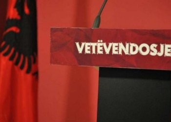 VV-ja mban konferencë për media në 15:00 te PZAP