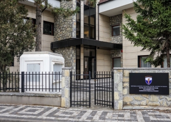 Kushtetuesja vlerëson se Ligji për zyrtarët publikë s’është antikushtetues