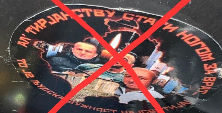 Drejtori i Policisë në Gjakovë reagon pas arrestimit të katër pelegrinëve serbë: Edhe kësaj radhe triumfuam