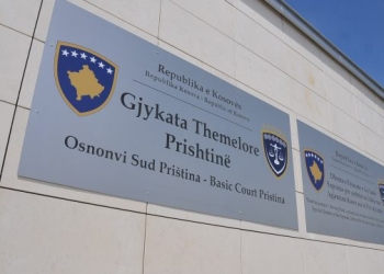 Gjykimi për përvetësimin e mbi 70 mijë eurove, dëshmitarja thotë se është e paqartë se si erdhi deri te mungesa e mjeteve