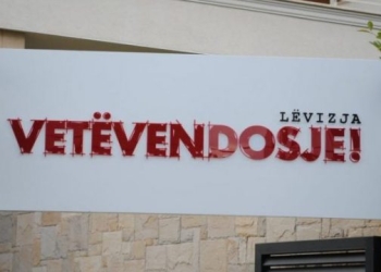 Vetëvendosje e gatshme për vazhdimin e seancës konstituive