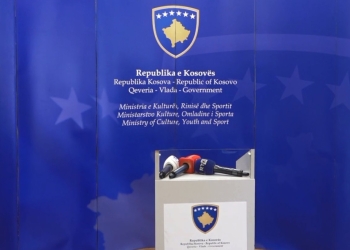 MKRS thërret konferencë për media