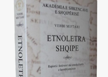 Vehbi Miftari sjell librin “Etno letra shqipe – Raporti i letërsisë me etnokulturën e kombformimin”