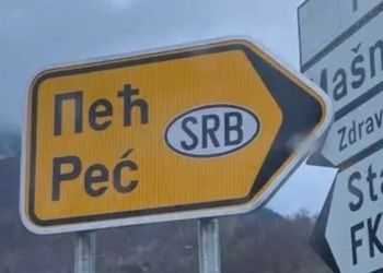 MPJ për largimin e tabelës në Murinë: Respektim i sovranitetit dhe integritetit territorial të Kosovës