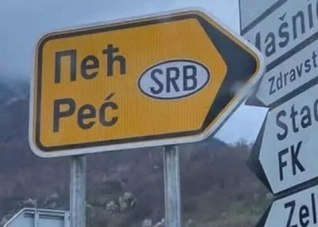 MPJD thotë se tabelën sinjalizuese që i referohej Pejës si pjesë e Serbisë, që u hoq, e ka adresuar me institucionet e Malit të Zi