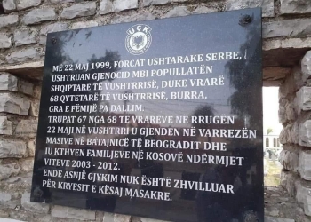 Haradinaj përkujton Masakrën e Dubravës dhe të Vushtrrisë