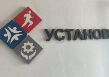 Mbyllja e sallës sportive në Mitrovicën e Veriut, reagon Lista Srpska
