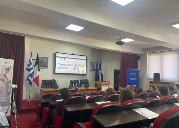 Inteligjenca artificiale dhe roli i të rinjve në qeverisje: Hapet Shkolla Verore e BE-së 2025