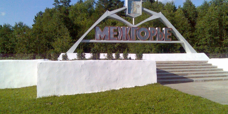 Shtatë vendet më sekrete, ku askush s’mund të shkelë