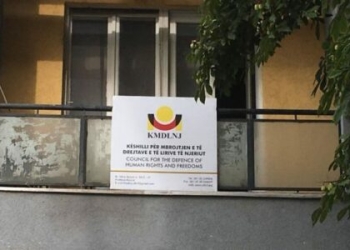 KMDLNJ: Suspendimi i katër policëve, ndërhyrje flagrante politike në Policinë e Kosovës