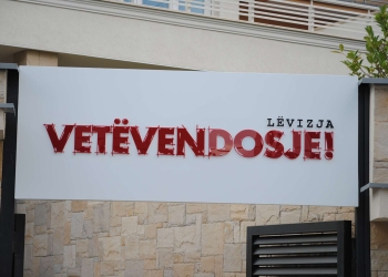 Publikohet marrëveshja në letër e Vetëvendosjes me tri parti të tjera