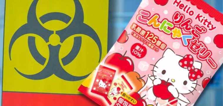 AUV tërheq nga tregu ëmbëlsirat xhelatinoze “Jelly” të prodhuara në Japoni