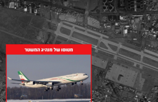 Izraeli: E kemi shkatërruar aeroplanin e Khameneit