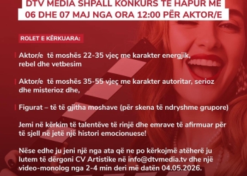 DTV Media shpall konkurs të hapur për aktorë në një prodhim të ri televiziv