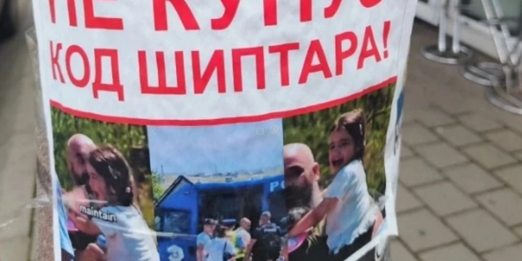 Posterët kundër shqiptarëve në Serbi nxisin reagime, kërkohet identifikimi i autorëve